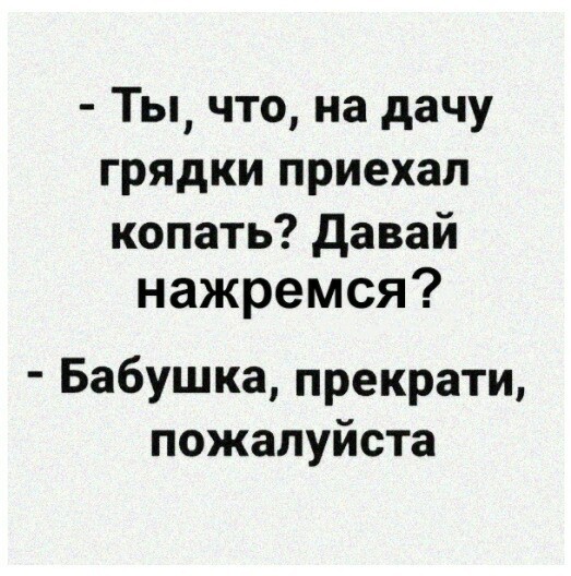 Картинки, приколы, мемы на выходные