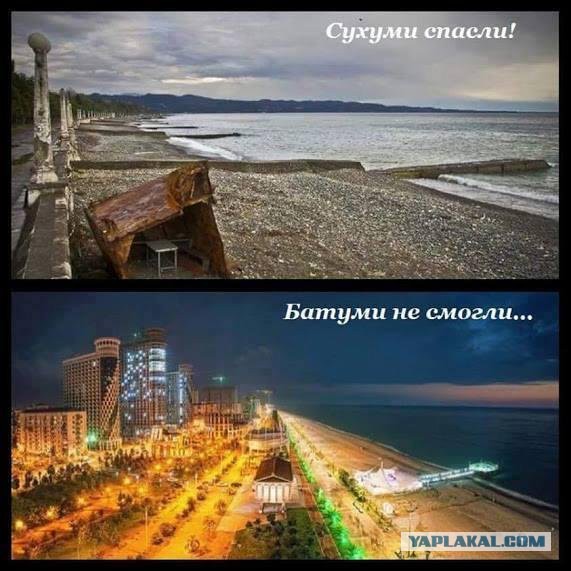 Мариуполь