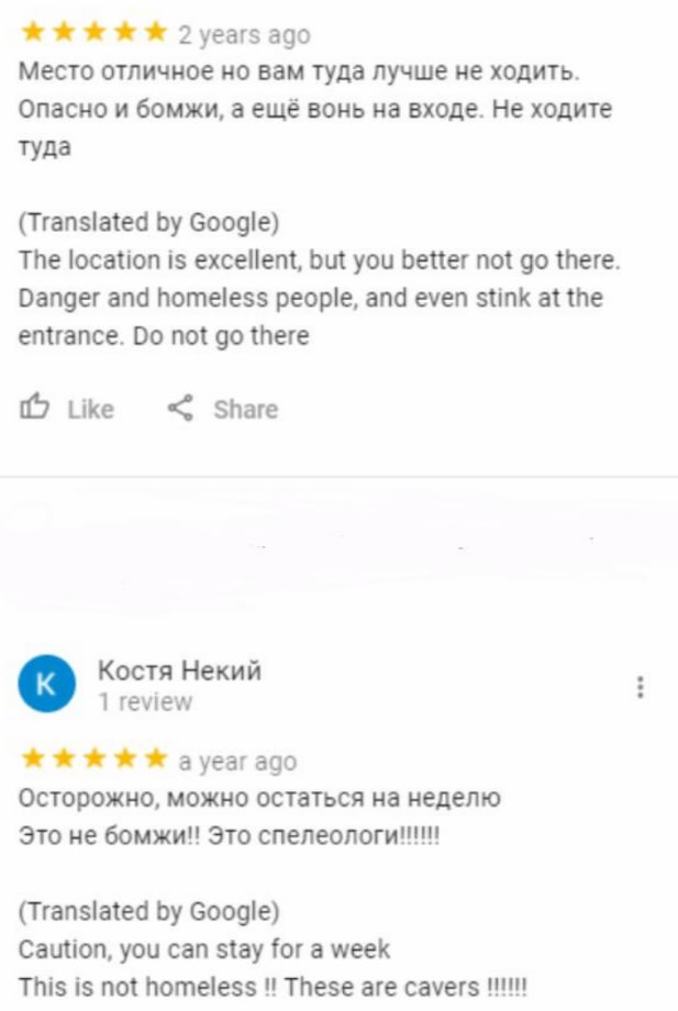 Отзывы, объявления, переписки # 6