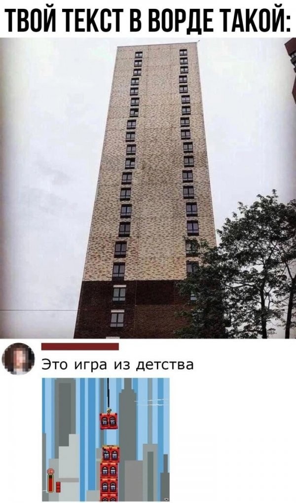 Скриншоты, комментарии, картинки 22.06.22