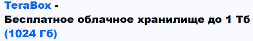 Хитрый Яндекс