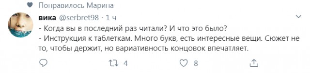 Забавные комментарии из социальных сетей (12.09.22)