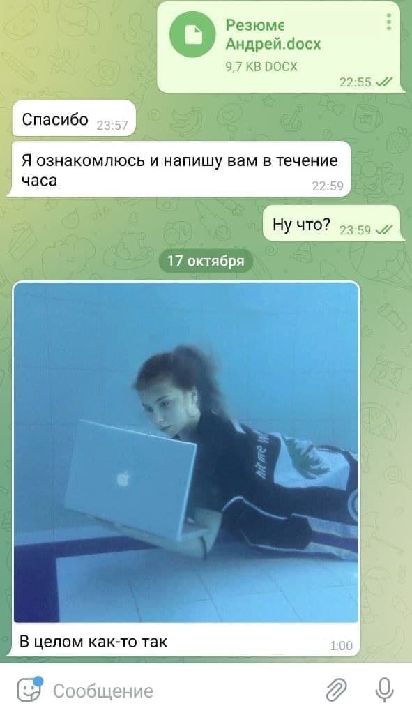 Отзывы, объявления, переписки 7