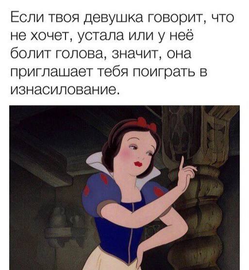 Немного мемчиков. Для взрослых. Часть 19