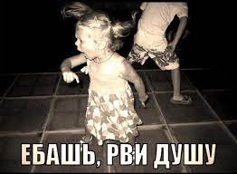 Что делает мужчина перед свиданием с любовницей?