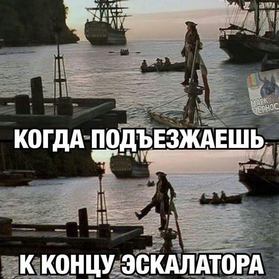 Картинки и мемы, всем хороших выходных
