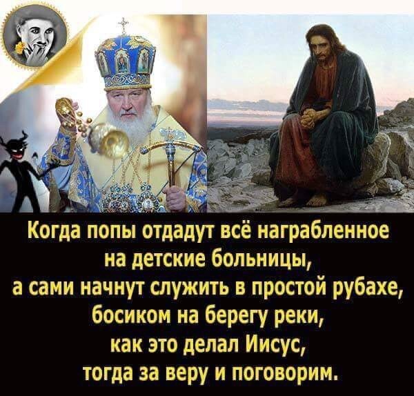 Остались пятеро детей: на спецоперации погиб священник из Курганской области