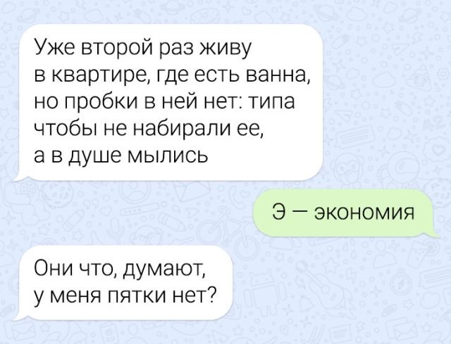 Картинки и мемы. Выходные близко...