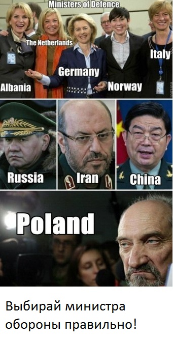Что тебе нравится в девушках?