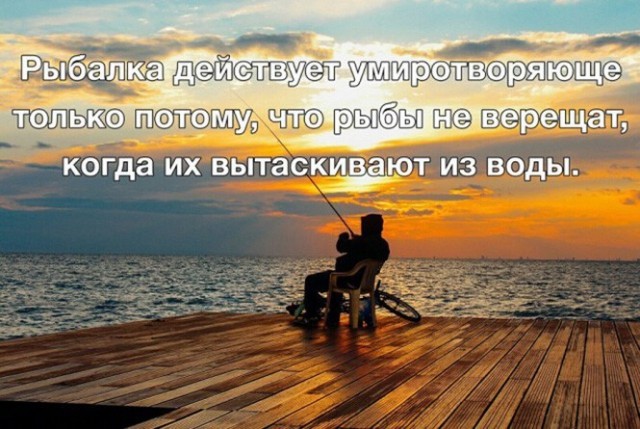 Картинки и мемы. Выходные близко...
