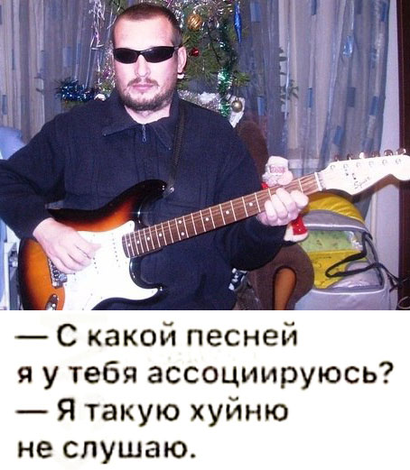 Просто ору)