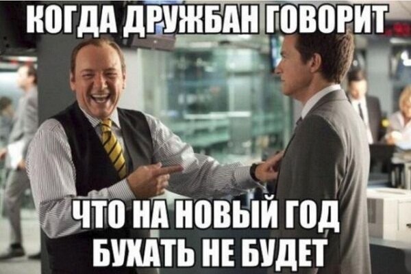 Картинки и мемы, всем хороших выходных