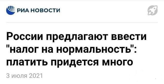 Забавные шутки и картинки из этих ваших интернетов