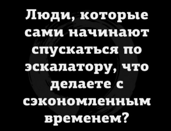 Нуштош 16.03.23