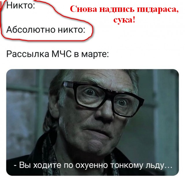 Чёрно-пошлая деградация