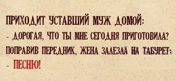 Женщины должны первые знакомиться и соблазнять
