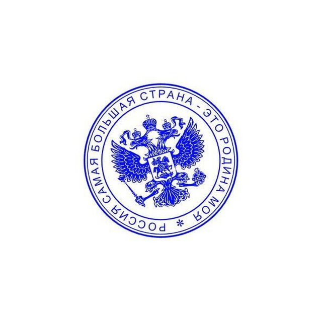Печати Печати для ИП ООО Гербовые печати Штампы Пломбираторы Павлово Нижний Новг