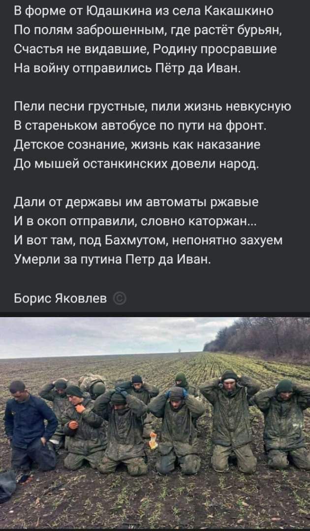 Путин заявил, что Россия пытается с помощью спецоперации прекратить войну