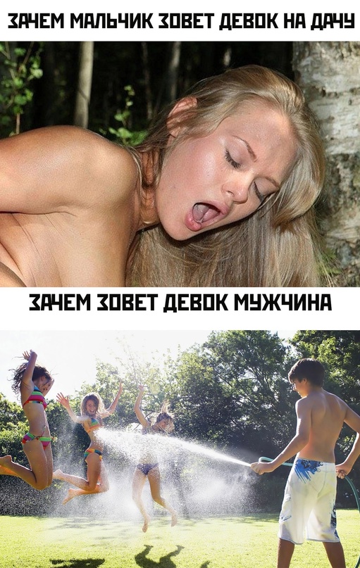 Картинки и мемы для настроения - 187