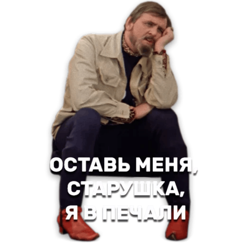 Типичная женщина
