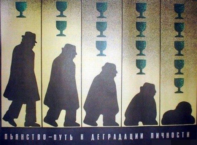 Где алкоголики берут деньги на спиртное?