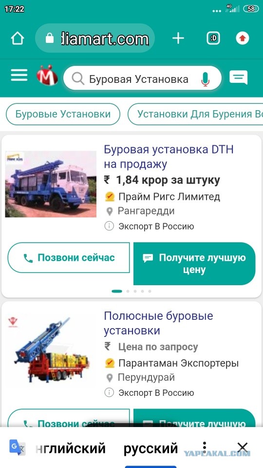 Задорнов назвал зависшие рупии одной из причин падения рубля