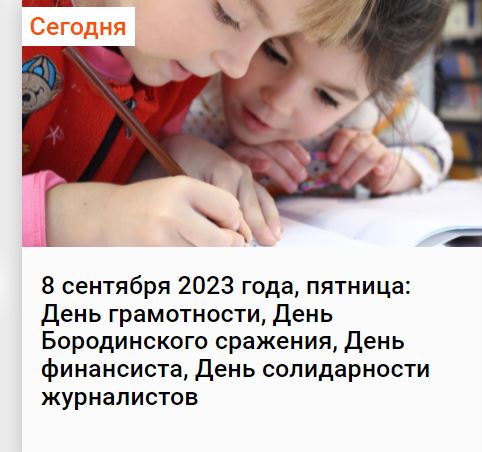 Без врага жизнь скучна, а с врагом - интересна