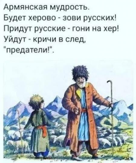 Пашинян больше не считает Россию гарантом безопасности Армении