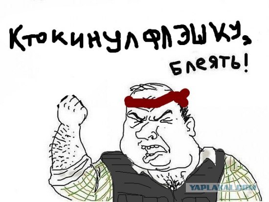 Очень древние баяны