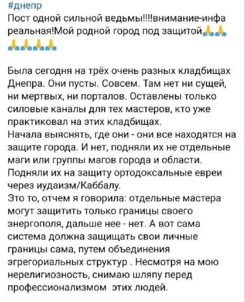Школа джедаев. Начало
