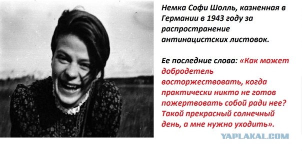 Художницу Александру Скочиленко, обвиняемую в дискредитации ВС РФ, приговорили к 7 годам колонии общего режима