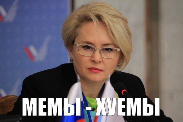 В Госдуме назвали мемы причиной детоненавистничества у молодёжи, которые «не видят проблемы в том, чтобы жить без детей»