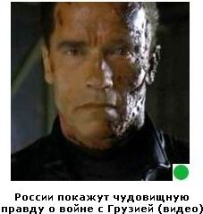 Автодемотиватор на ЯПе