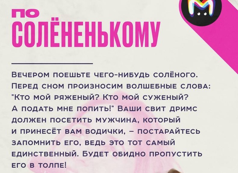 Слова айда откуда. Айда что значит. Слова айда откуда. Айда слово. Значение слова айда.