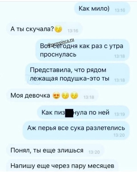 Всего понемногу. От 26.01.24