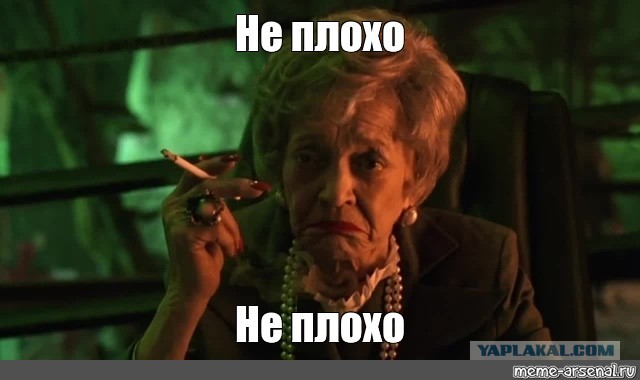 Тлидцать тли от 6 маЛта
