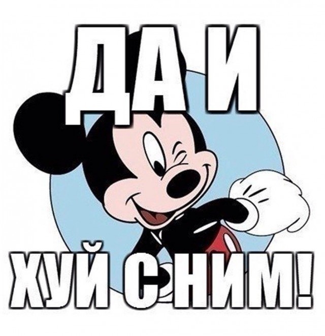 Зеленский уволил Данилова