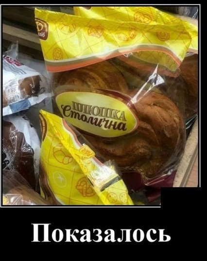 55 демотиваторов опять