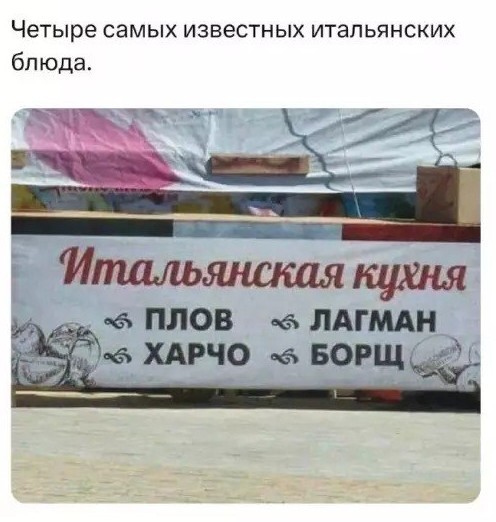 Опрос: Популярные супы в России