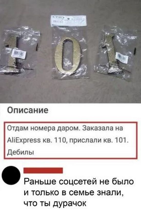 Завалялось тут случайно немного забавных картинок