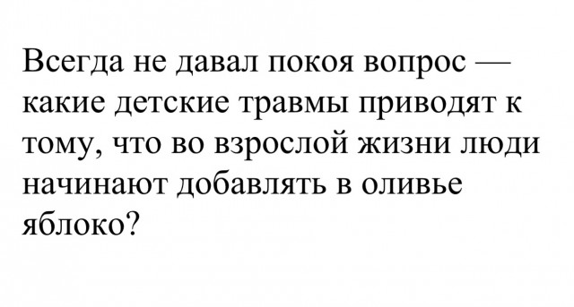 Веселые картинки в понедельник (16.09)