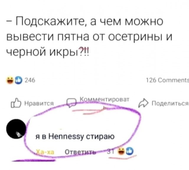 Ну вот сюрприз к Новому Году...