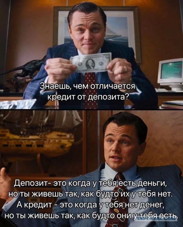 Шедевральная глупость