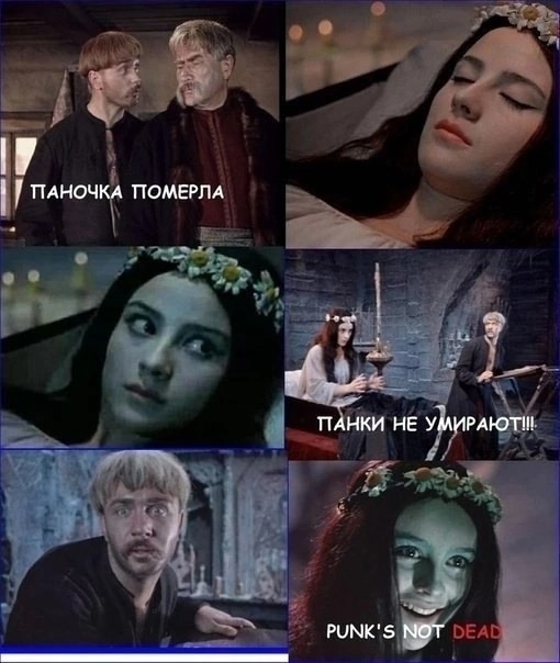 Нуштош 25.10.2024