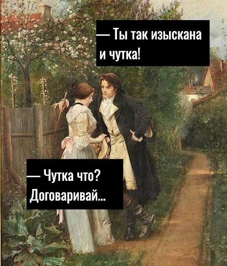 Пятачок, стреляй!