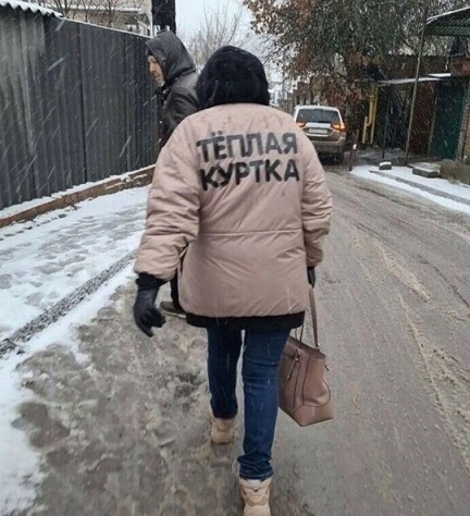 Это потому что я чёрный?