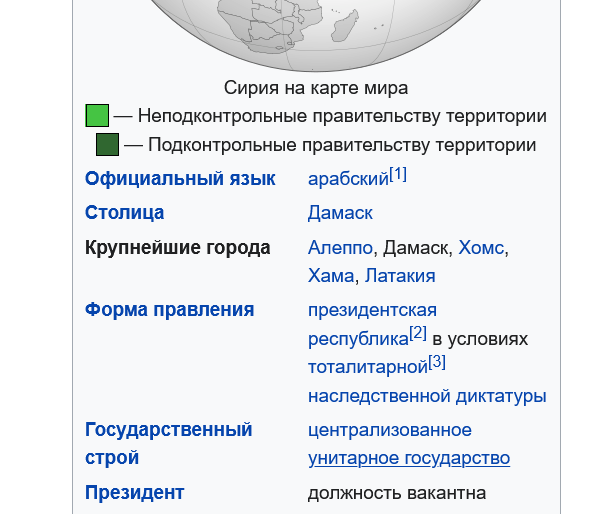 Народ радуется, веселится
