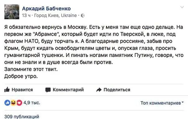 ВСУ приказали держаться в Курской области до инаугурации Трампа