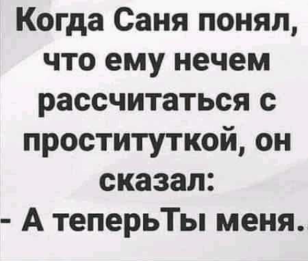 Народная меДИЧина 7030