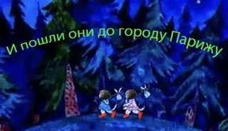 Приставы вышли за имуществом Чубайса